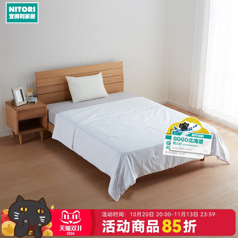 NITORI宜得利家居100%天然蚕丝被桑蚕丝保暖2级夏被空调被芯