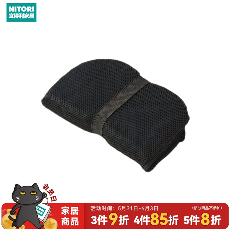 NITORI宜得利家居办公室久坐腰枕椅垫加厚屁垫学生凝胶U型坐垫