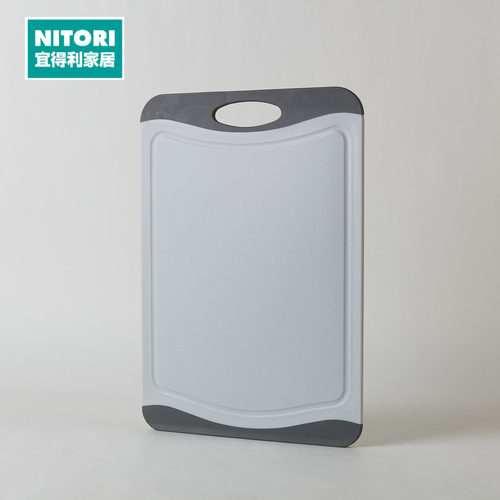 NITORI宜得利家居家用PP防滑砧板