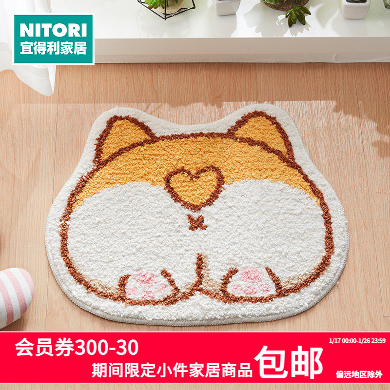 NITORI宜得利家居卫生间门口垫子家用可爱动物图案加厚吸水浴室垫,家庭/个人清洁工具,地垫,淘宝优惠券,粉丝福利购,淘宝优惠卷