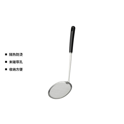 NITORI宜得利家居不锈钢去沫网