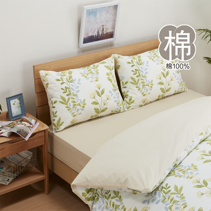 NITORI纯棉枕头套小清新简约