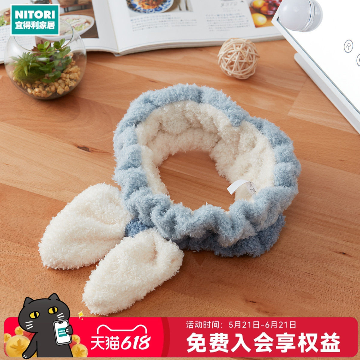 NITORI宜得利家居洗脸发箍束发带居家蝴蝶结可爱洗漱发饰带头箍
