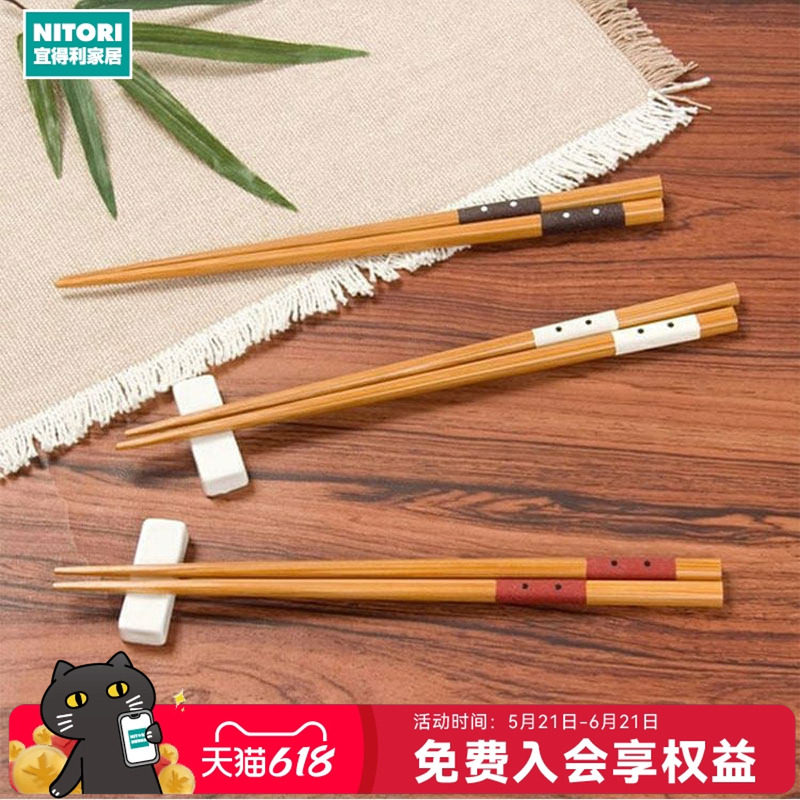 NITORI宜得利家居日式餐厅料理尖头筷子家用餐厅筷子烟熏竹尖角筷