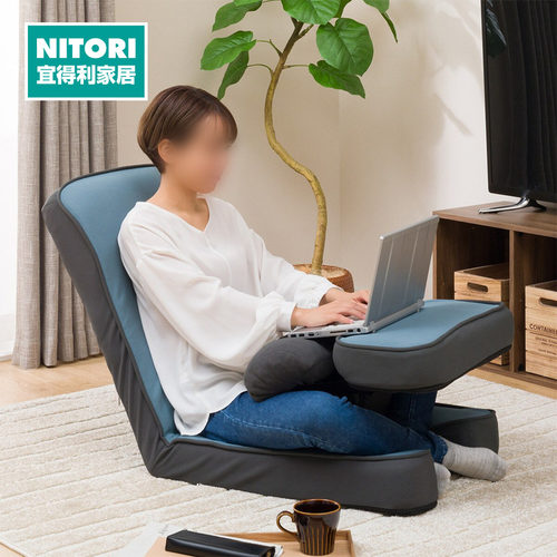 NITORI宜得利家居打游戏日式座椅