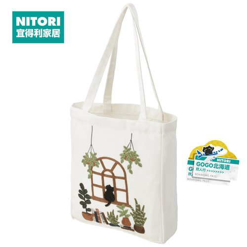NITORI宜得利家居刺绣单肩包