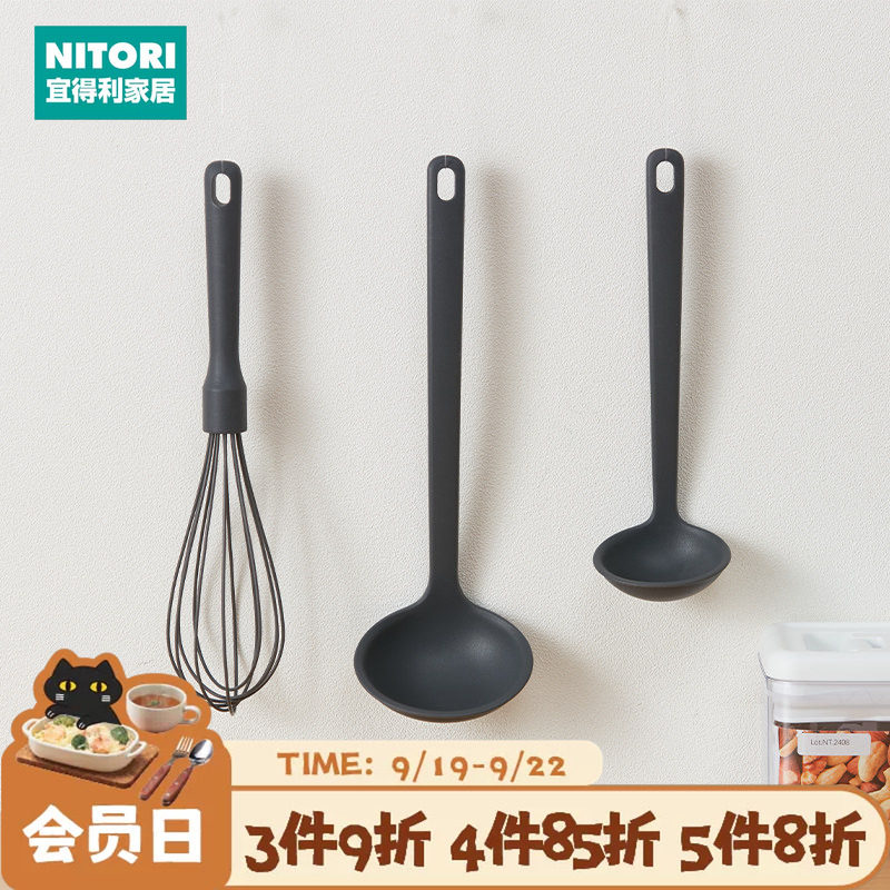 NITORI宜得利家居硅胶勺铲打蛋器