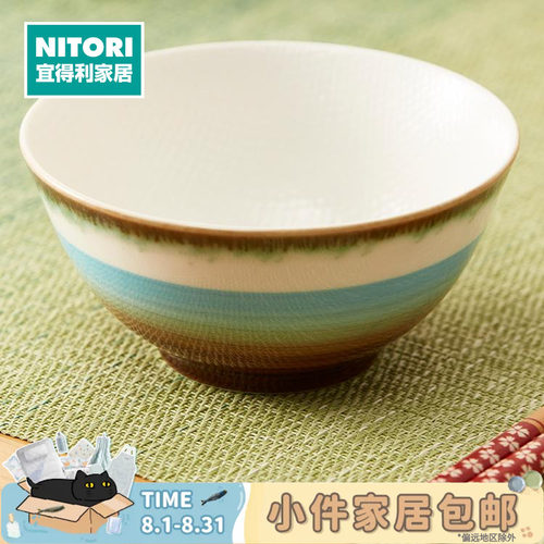 NITORI宜得利家居可微波汤碗