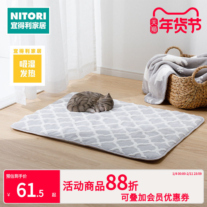 NITORI宜得利家居猫窝狗窝长方形冬天新款睡觉用宠物窝 吸湿发热,宠物/宠物食品及用品,猫窝/屋/帐篷/沙发,淘宝优惠券,粉丝福利购,淘宝优惠卷