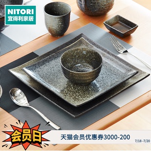 餐厅日式 NITORI宜得利家居 餐具家用高颜值饭碗方盘圆盘绿吹天目
