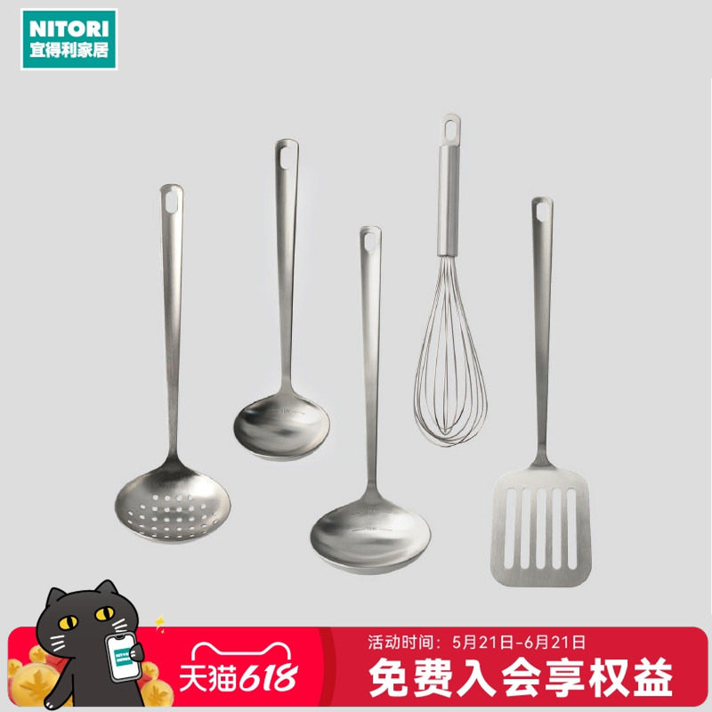 NITORI宜得利家居家用厨房工具全不锈钢长柄汤勺/漏勺/手动打蛋器
