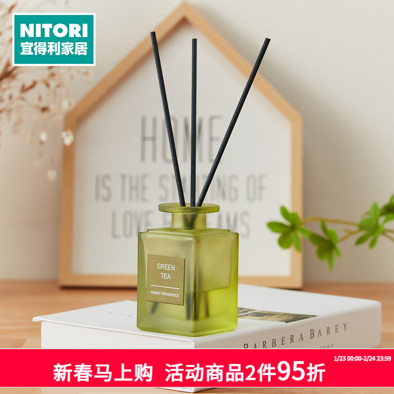 NITORI宜得利家居台面装饰藤条无烟香薰伴手礼乔治玉露龙井 120ml,洗护清洁剂/卫生巾/纸/香薰,空气芳香剂,淘宝优惠券,粉丝福利购,淘宝优惠卷