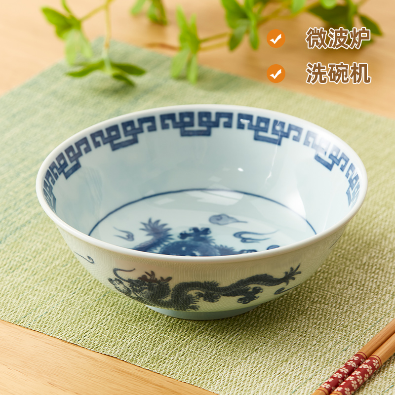NITORI宜得利家居 家用可微波洗碗机陶瓷餐具19.8cm轻量面碗 龙纹