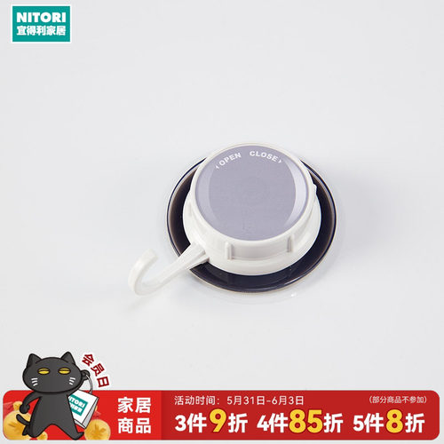 NITORI宜得利家居吸盘小型挂钩