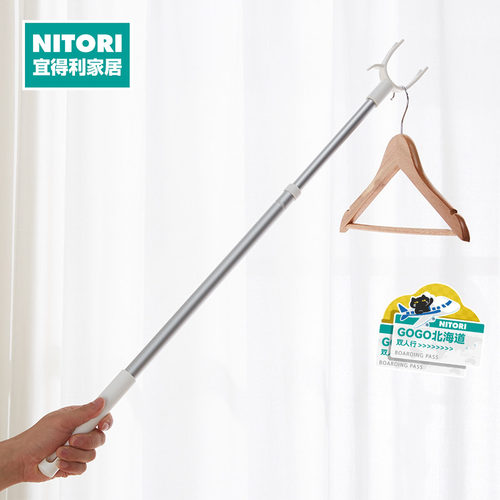 NITORI宜得利家居伸缩晾衣叉