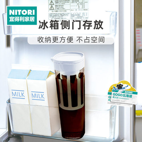 NITORI宜得利家居咖啡茶水壶