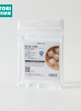 NITORI宜得利家居家用蒸笼纸蒸包子垫纸方形馒头纸100枚 10x10cm