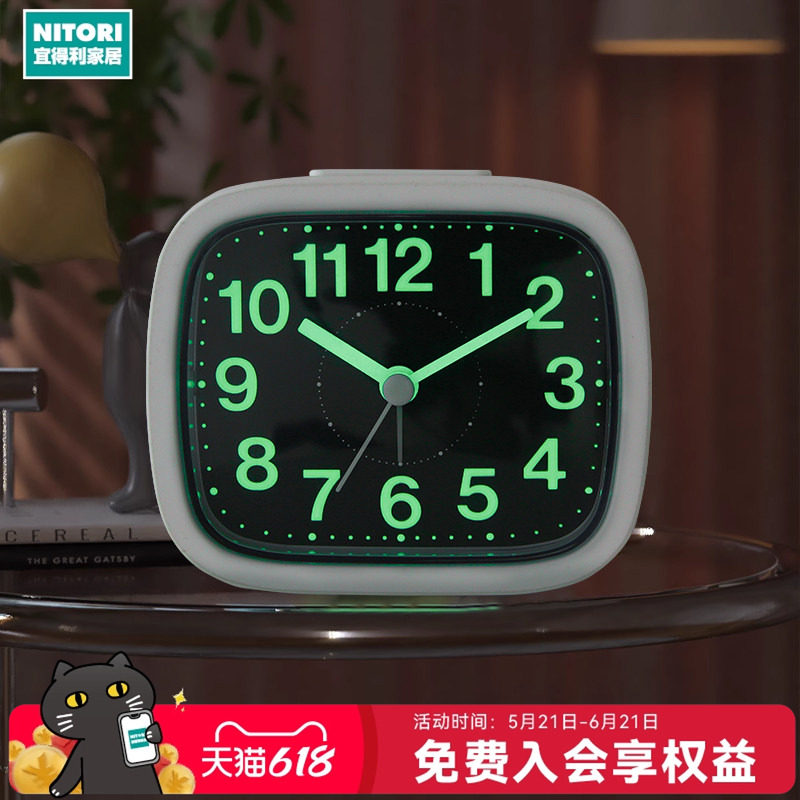 NITORI宜得利家居学生用床头闹铃钟简约卧室夜光闹钟可自动亮灯