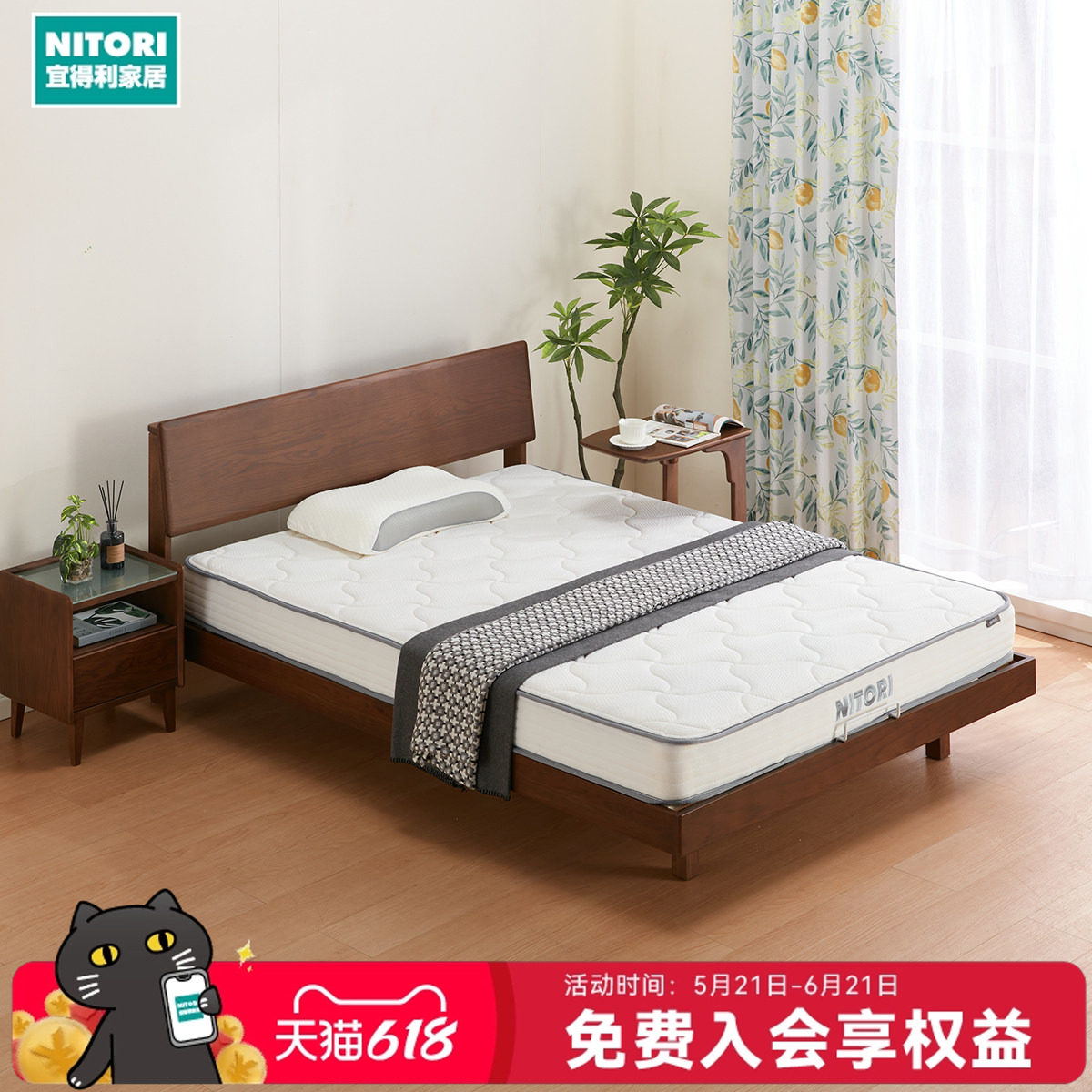 NITORI宜得利家居家具家用卧室简易款独袋弹簧床垫XM-01R