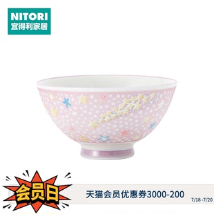 亮面饭碗繁星 NITORI宜得利家居日本美浓烧釉下彩陶瓷系列家用日式