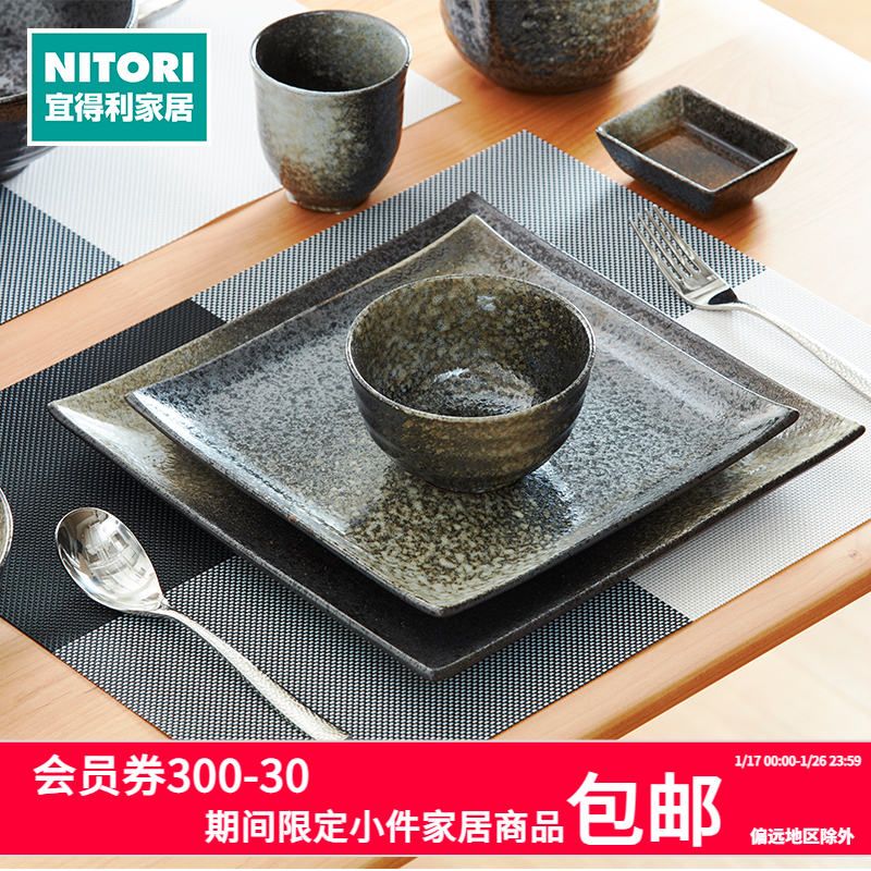 NITORI宜得利家居 餐厅日式餐具家用高颜值饭碗方盘圆盘绿吹天目,餐饮具,盘,淘宝优惠券,粉丝福利购,淘宝优惠卷