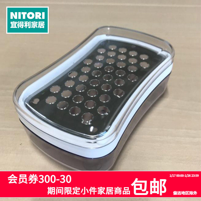 NITORI宜得利家居 家用刨丝刀擦菜盒刨丝器厨房用方便工具,厨房/烹饪用具,手动切片器,淘宝优惠券,粉丝福利购,淘宝优惠卷