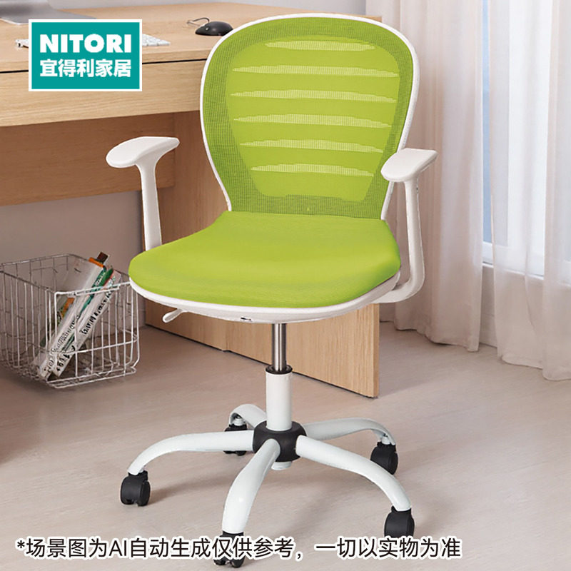 NITORI宜得利家居家具网布电脑椅办公椅学习椅 OC103N,商业/办公家具,办公电脑椅/职员椅,淘宝优惠券,粉丝福利购,淘宝优惠卷