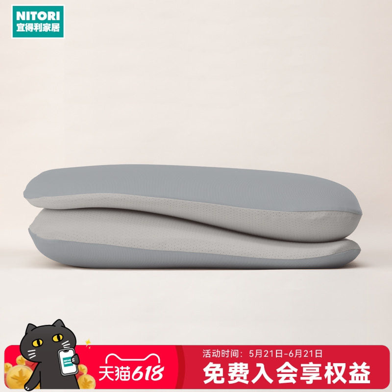 NITORI宜得利家居家用枕头卧室单人自带枕套软硬可选双层舒眠枕