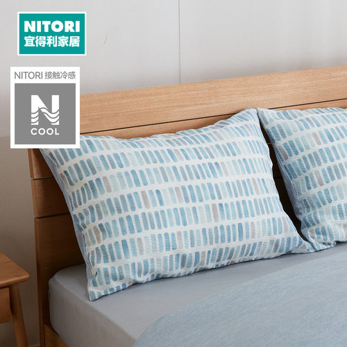 NITORI宜得利家居超冷感枕套蔚蓝