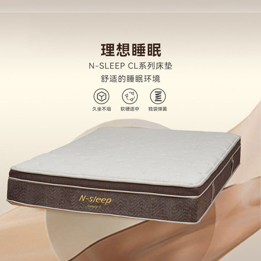 NITORI宜得利家居家具卧室床垫记忆棉席梦思N-SLEEP CL-1
