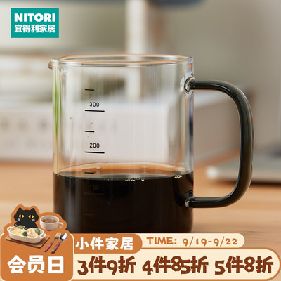 NITORI宜得利家居耐热玻璃量杯