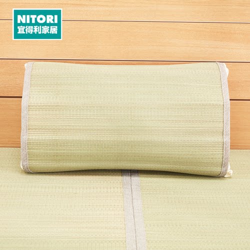 NITORI宜得利家居夏日草席枕垫
