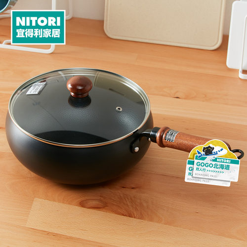 NITORI宜得利家居电磁炉燃气铁锅