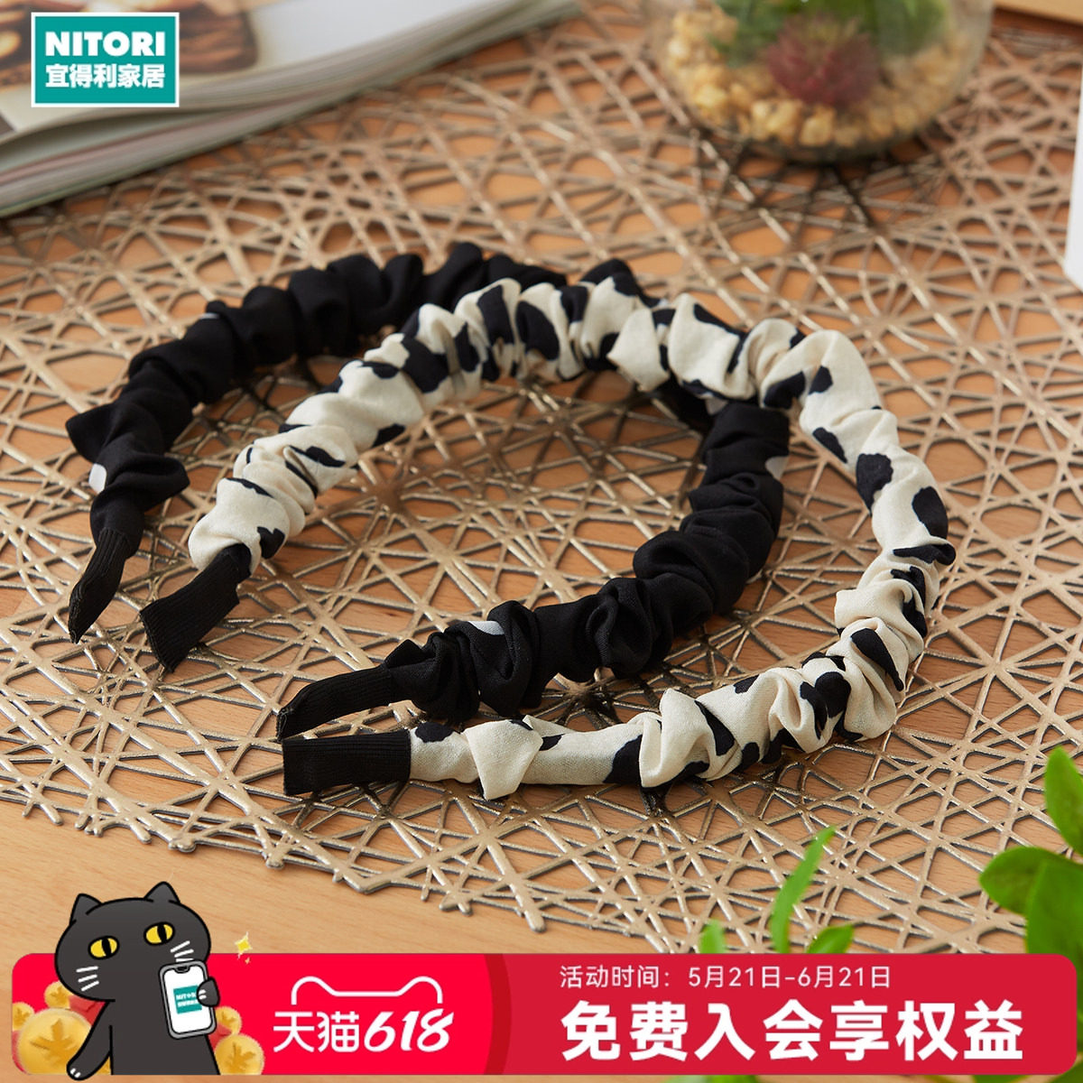 NITORI宜得利家居ins风百搭头饰压发时尚外戴发箍套装
