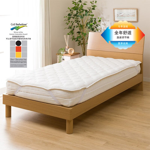 NITORI日本宜得利家用防滑软垫