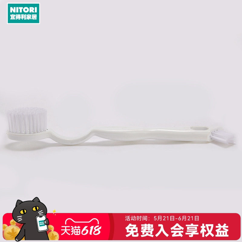 NITORI宜得利家居清洁鞋刷家用洗鞋刷子双头长柄小白鞋履清洁工具