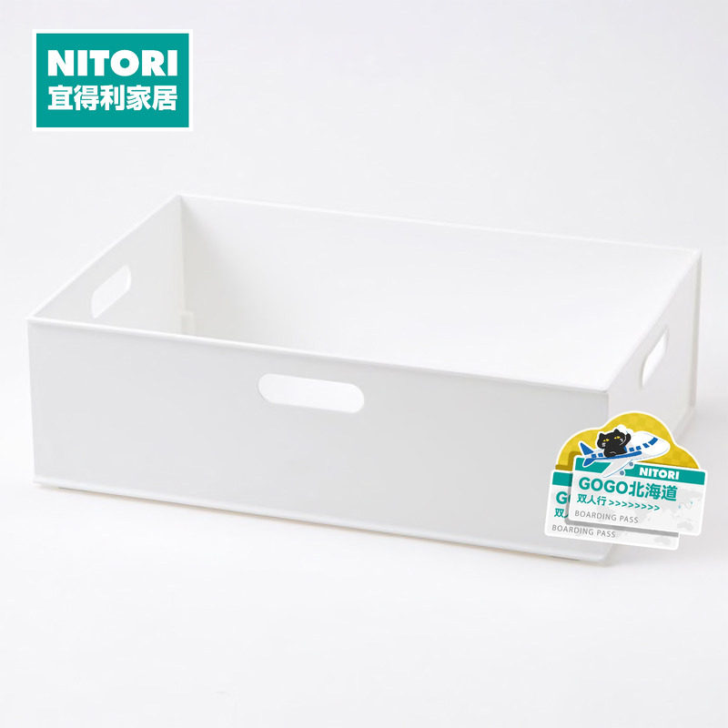 NITORI宜得利家居进口多层可叠放置物架小物收纳卧室塑料收纳篮盖
