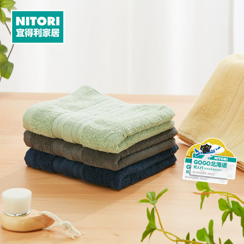 NITORI宜得利家居家用手帕洗脸毛巾擦脸巾纯棉蓬松面巾