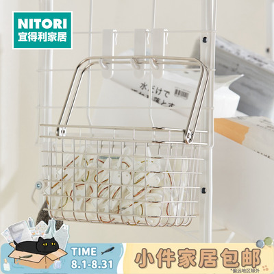 NITORI宜得利家居不锈钢洗衣篮