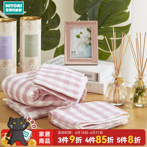 NITORI宜得利家居纯棉方巾洛克