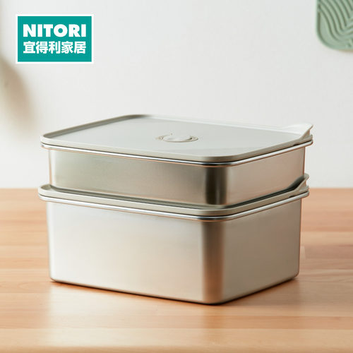 NITORI宜得利家居不锈钢保鲜盒