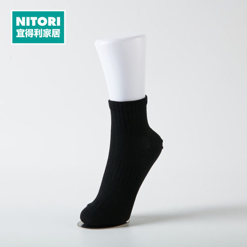 NITORI宜得利家居男士运动袜3P