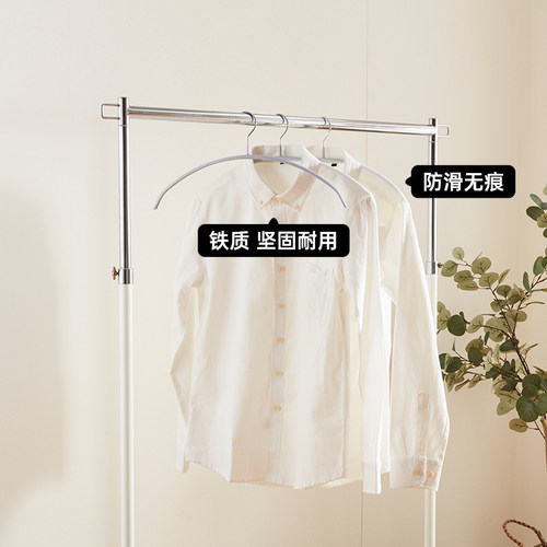 NITORI宜得利家居晾衣架围巾架