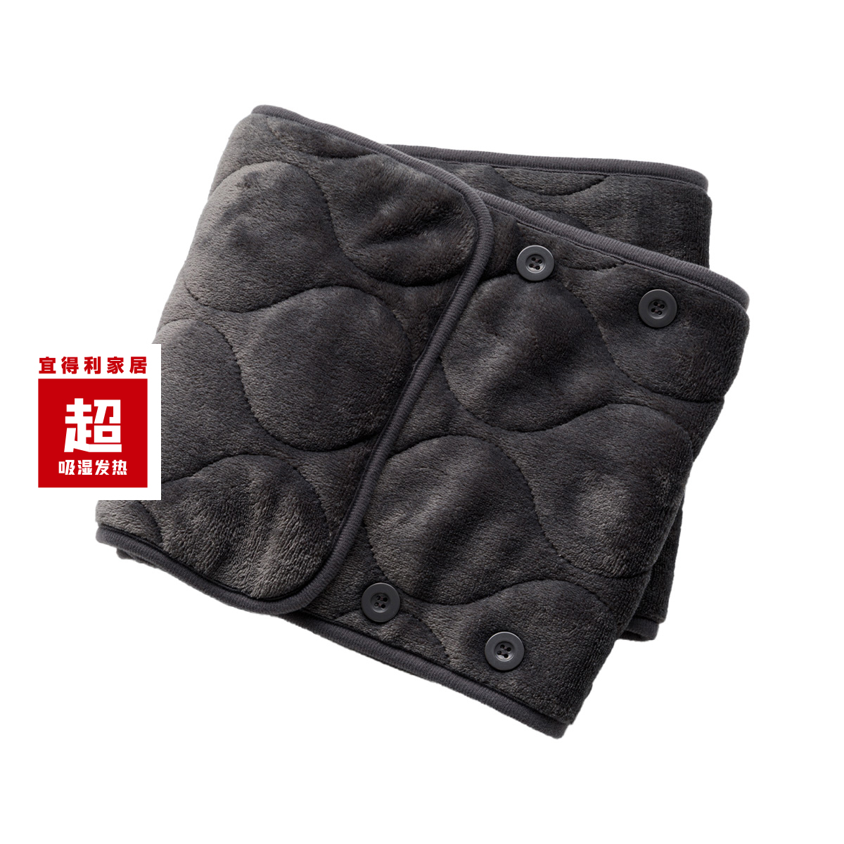 NITORI宜得利家居吸湿发热保暖套