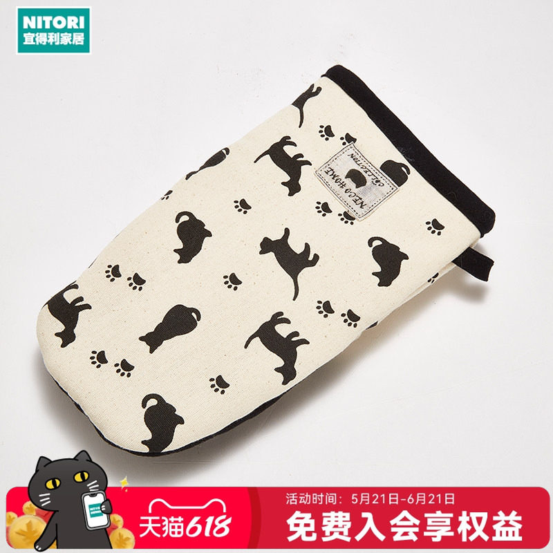 NITORI宜得利家居家用厨房做饭围裙隔热微波炉手套锅垫子猫猫系列