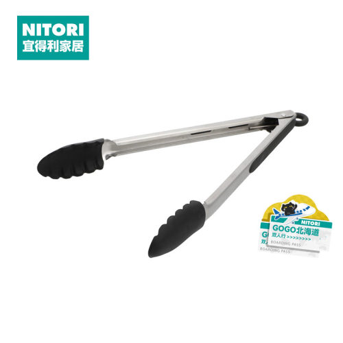 NITORI宜得利家居硅胶料理钳