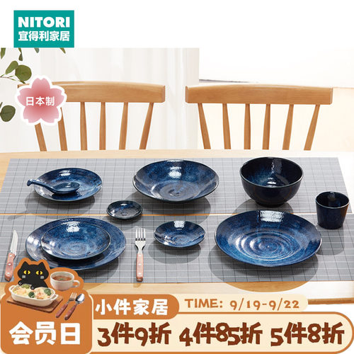 NITORI宜得利家居轻量餐具