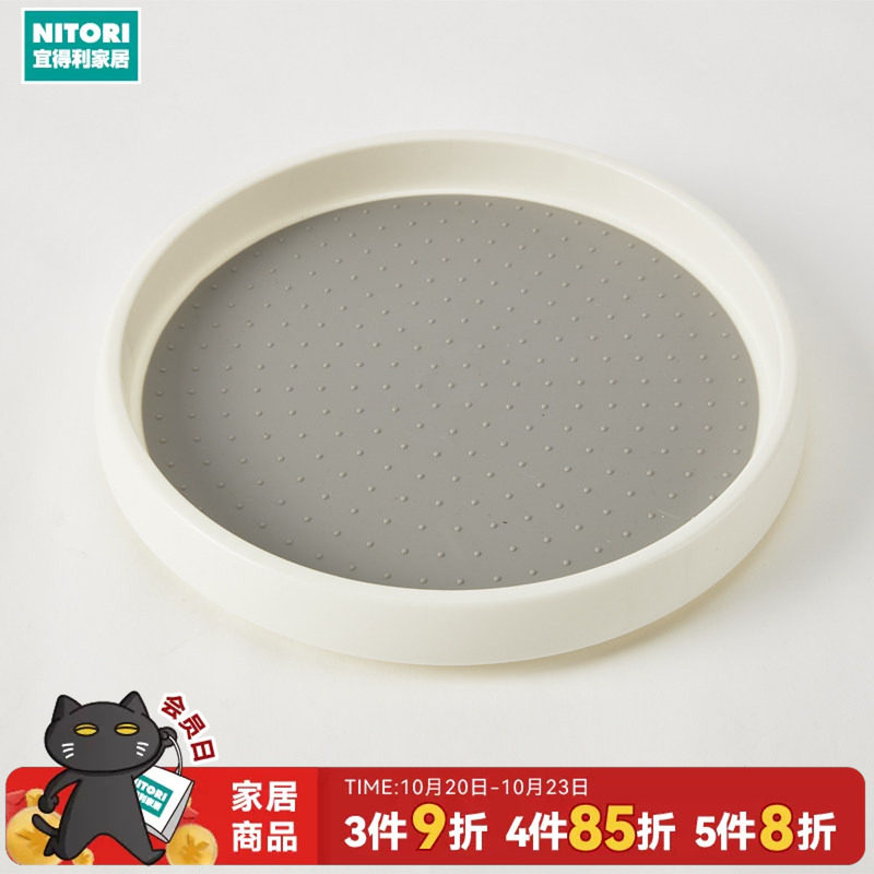 NITORI宜得利家居家用置物盘子厨房调料收纳餐盘转盘冰箱旋转托盘