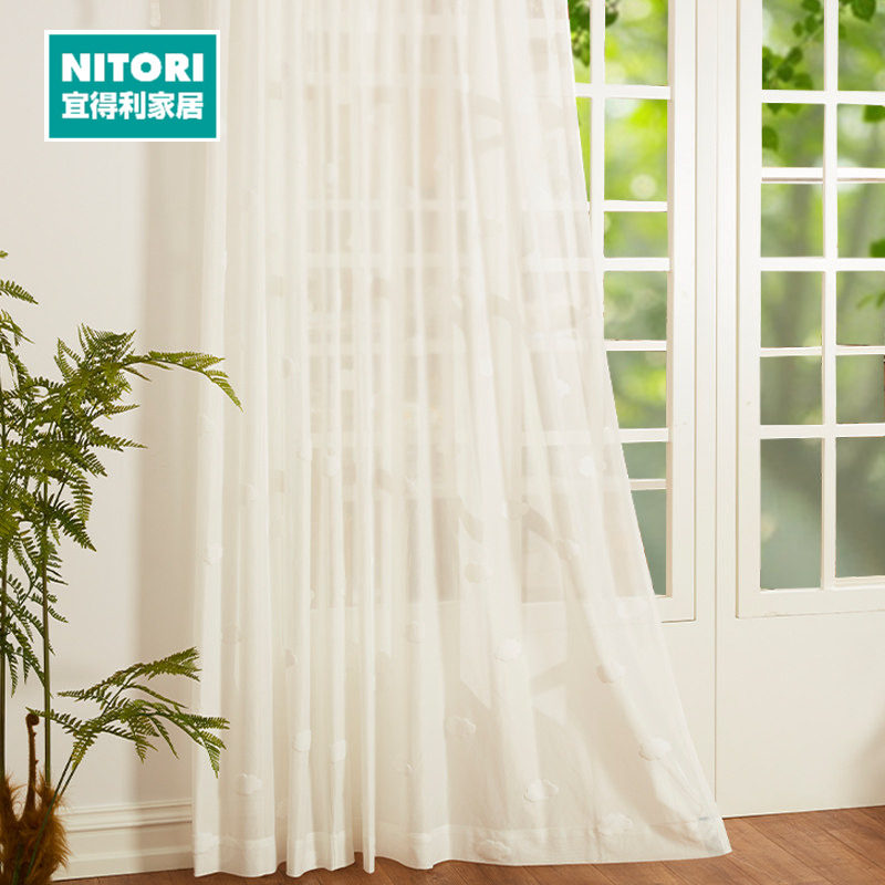 NITORI宜得利家居 成品窗纱卧室客厅家用清新窗纱 白云