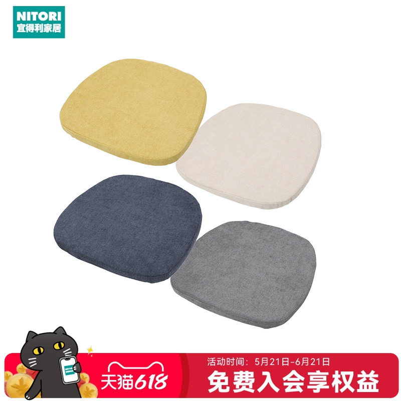 NITORI宜得利家居加厚办公室椅垫椅子久坐垫子家用方形坐垫